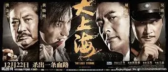影视网热播推荐 - 犯罪冒险剧集